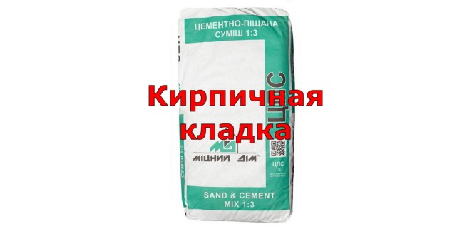 ЦПС "Міцний дім" 25 кг
