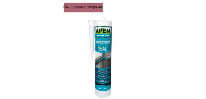 Герметик силіконовий універсальний білий Apen Seal 280 мл