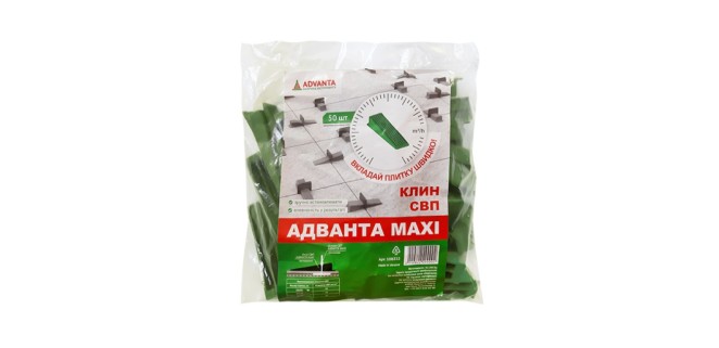Клинки для СВП АДВАНТА MAXI, 50 шт