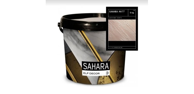 Sahara Matt Сахара Матт декоративна фарба Elf Decor 5 кг, 5 кг/м.кв.