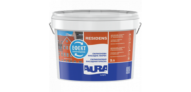 Силиконовая фасадная краска Aura Luxpro Residens 2,7 л