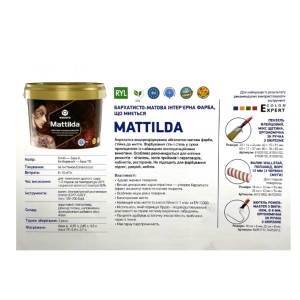 Фарба для стін Eskaro Mattilda бархатисто-матова біла, що миється 9.5 л