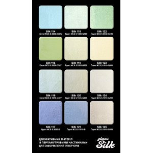 Декоративне покриття Мокрий шовк Aura Silk Glans з шовковистим блиском та перламутровим ефектом срібне 10 л (11,9 кг)