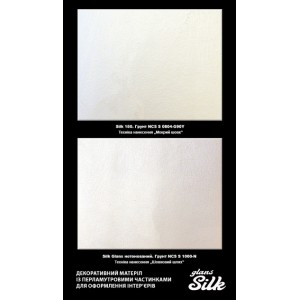 Декоративне покриття Мокрий шовк Aura Silk Glans з шовковистим блиском та перламутровим ефектом срібне 10 л (11,9 кг)