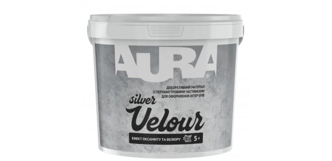 Декоративне покриття Aura Velour Silver з ефектом оксамиту та велюру срібне 5 л (5,95 кг)