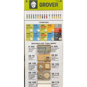 Клей GROVER GR100 монтажний, багатоцільовий для важких конструкцій (бежевий), 300 мл