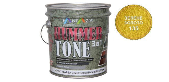 Фарба з молотковим ефектом Hammer Tone 3 в 1 Fantazia Зелене золото 0.75 л