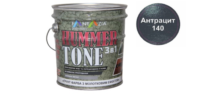 Фарба з молотковим ефектом Hammer Tone 3 в 1 Fantazia Антрацит 2.0 л