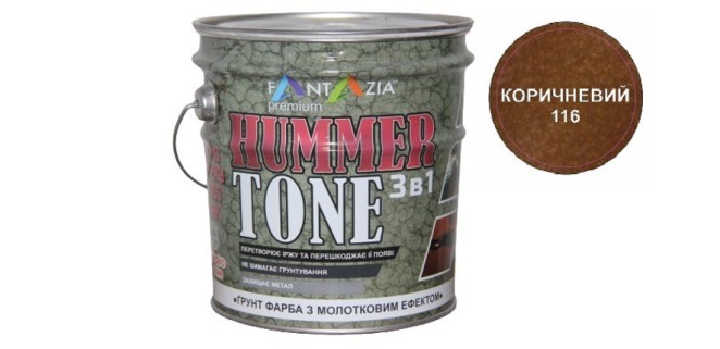 Фарба з молотковим ефектом Hammer Tone 3 в 1 Fantazia Коричнева 2.0 л