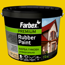 Гумова фарба Farbex 12 кг Жовта матова RAL 1021