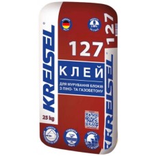 Кладочна суміш для пористого бетону Kreisel 127, 25 кг