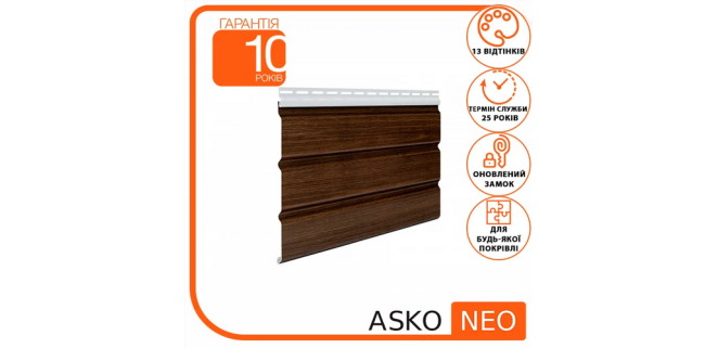 Софіт без перфорації ASKO NEO (8 кольорів під дерево) 1,07 м.кв. Софіт без перфорації ASKO NEO (8 кольорів під дерево) 1,07 м.кв.