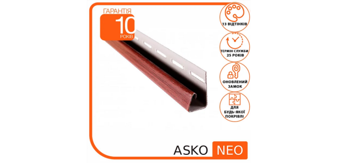 J-профіль для кріплення софітів ASKO NEO (8 кольорів під дерево) 3,8 м