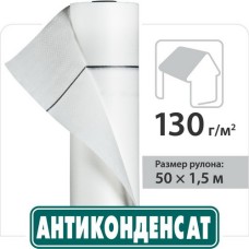 Антиконденсат  JUTA подкровельная пленка для гидроизоляции