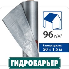 Гидробарьер Д96СИ JUTA подкровельная пленка для гидроизоляции