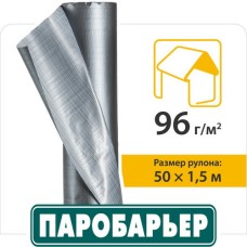 Паробарьер Н96СИ JUTA пароизоляционная пленка