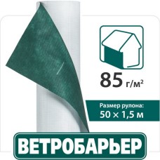 Вітробар'єр JUTA фасадна супердифузійна мембрана для вітро- та гідроізоляції 85 г/м2