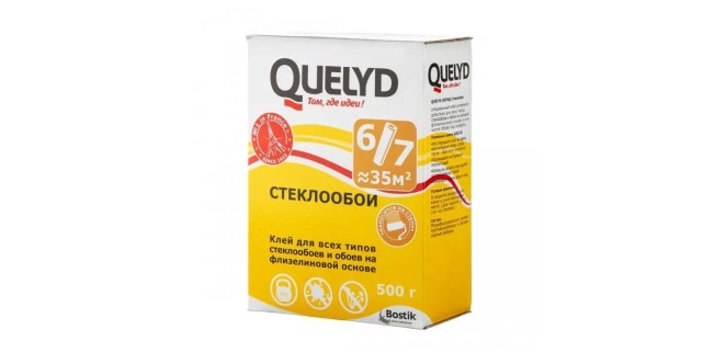 Клей для склошпалер Quelyd 0,5 кг