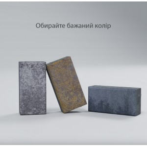 Тротуарна плитка Цегла h 40 мм, біла