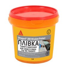Захисна плівка рідкого нанесення для ремонтів Sikagard-280 Window Protect, 1 л