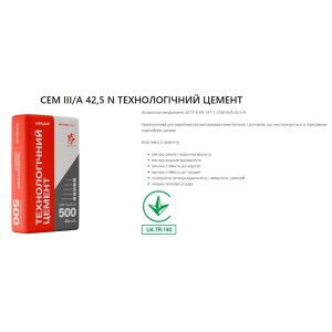 Цемент ПЦ IІI/А-500 ШВИДКИЙ (25 кг) Кривий Ріг (заводська тара)