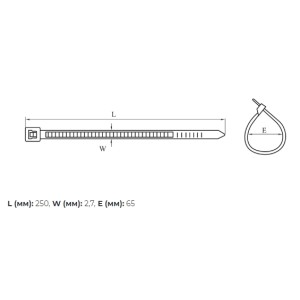 Стяжка кабельна нейлонова біла 2,7х250 мм, 100 шт