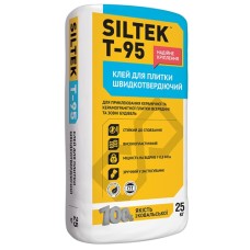 SILTEK Т-95 клей для плитки быстротвердеющий