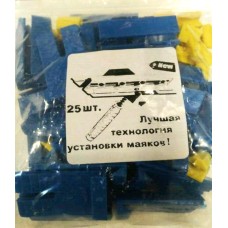 Кріплення для штукатурних маяків (25 шт.)