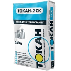 Токан 2 СК Клей для керамограніту