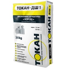 Токан ДШ-1 декоративна штукатурка Короїд 2 мм, біла