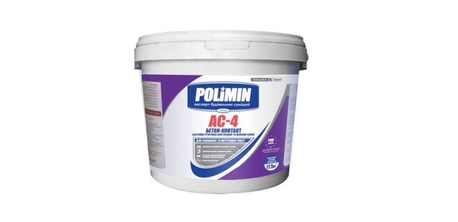 Ґрунт бетонконтакт Полімін АС-4, 15 кг