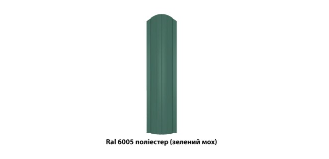 Металевий штахетник напівкруглий двосторонній з глянцевим покриттям Ral 6005 (зелений мох), 0,45 мм Металевий штахетник напівкруглий двосторонній з глянцевим покриттям Ral 6005 (зелений мох), 0,45 мм