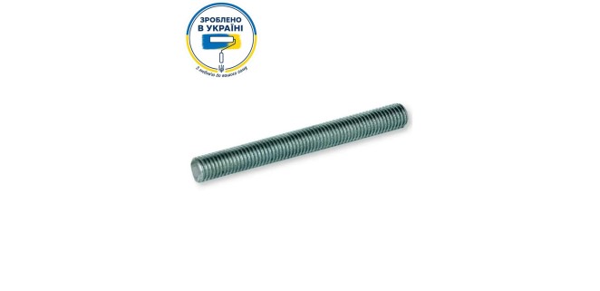 Шпилька різьбова М14, 2 м, клас міцності 5.8, цинк білий Шпилька різьбова М14, 2 м, клас міцності 5.8, цинк білий
