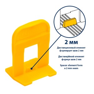 Кліпса системи вирівнювання плитки Plitkom 2 мм, 100 шт Кліпса системи вирівнювання плитки Plitkom 2 мм, 100 шт