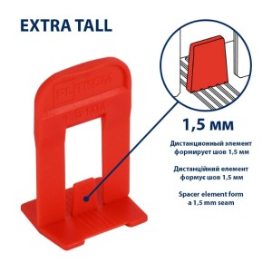 Кліпса системи вирівнювання плитки Extra Tall 1,5 мм Plitkom, 75 шт (12-20 мм)
