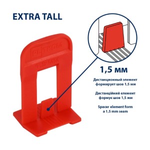 Кліпса системи вирівнювання плитки Exstra tall 1,5 мм Plitkom, 350 шт (12-20 мм)