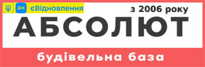 Абсолют